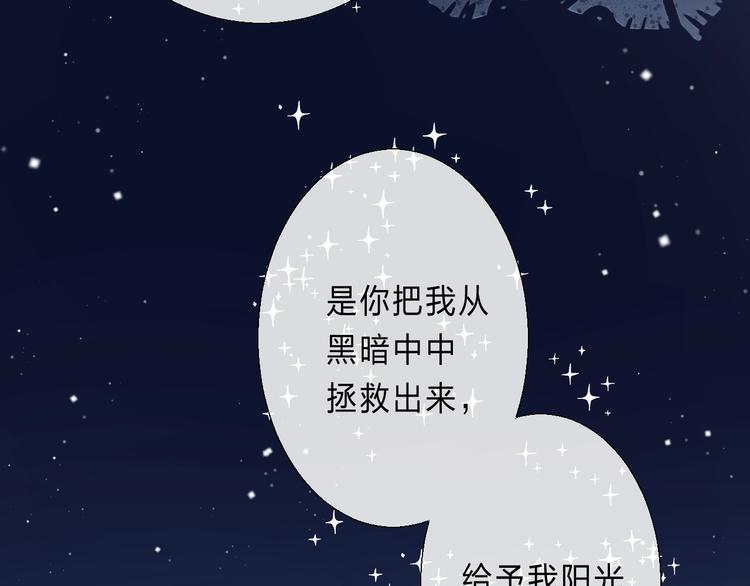第90话 找到你了140