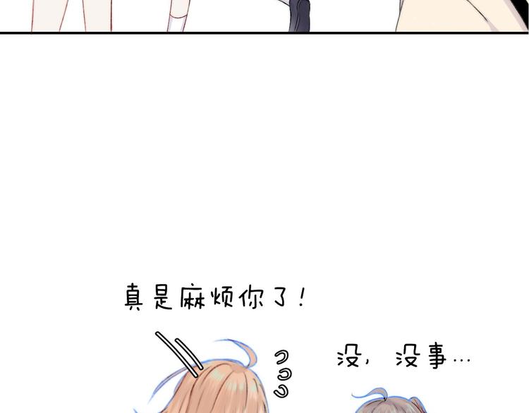第7话 我是她的唯一17