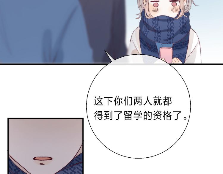 第87话 靠近亦或远离71