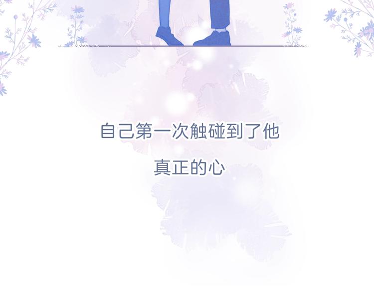 第70话 真实的触碰112