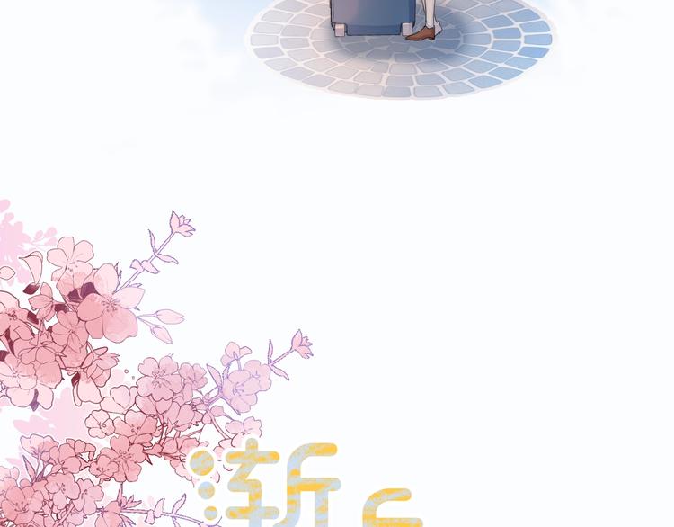 完结篇 等到你11