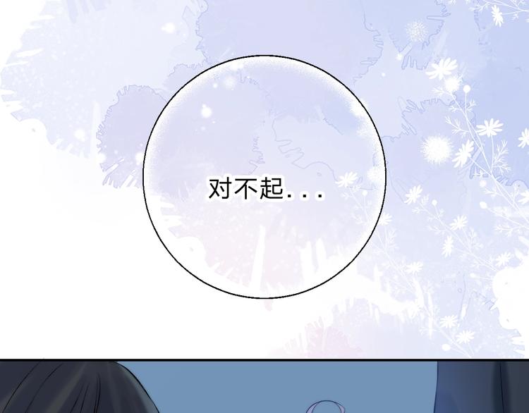 第72话 心底的期望106
