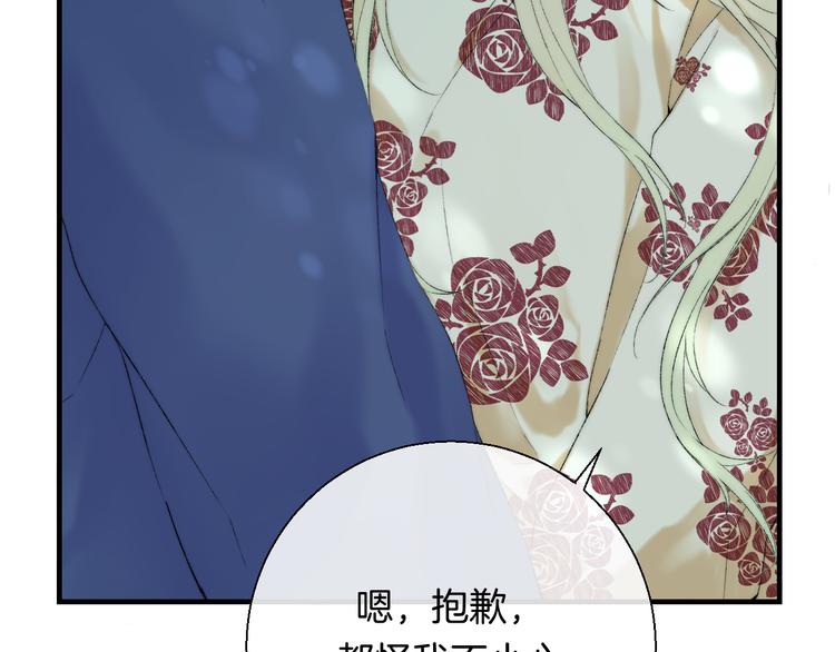 第34话 我的女孩24