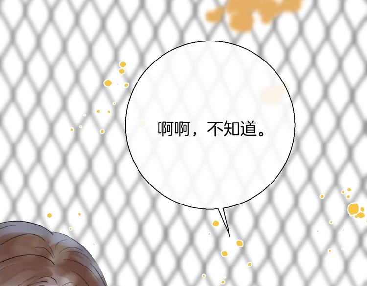 第39话 青色的心情5