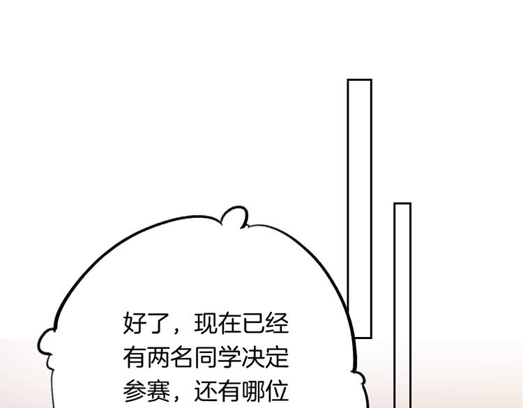 第36话 青春！文化祭92