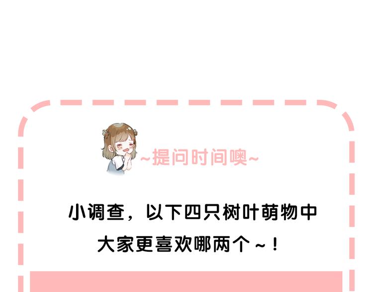 第26话 如果这是命中注定104