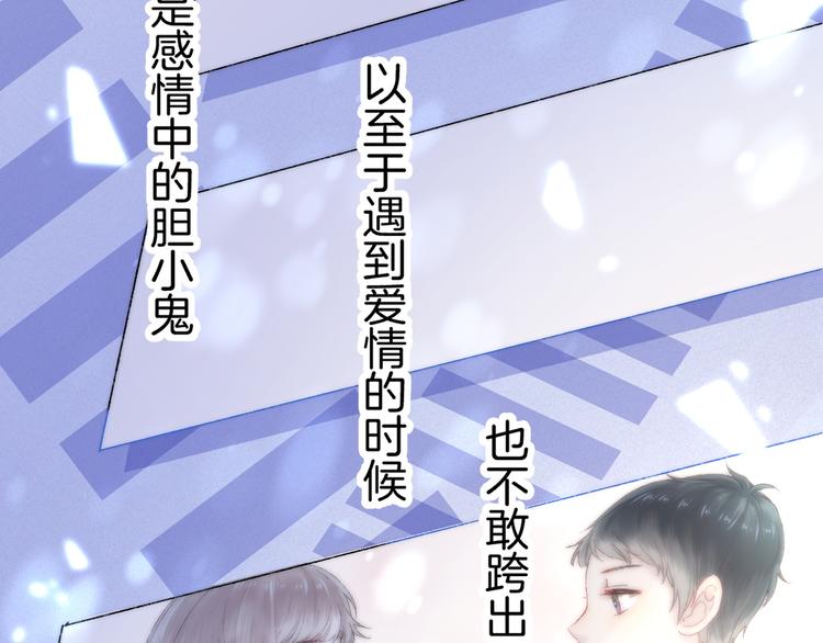 第35话 心跳声的回响90
