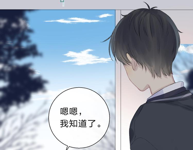 第79话 抉择之时52