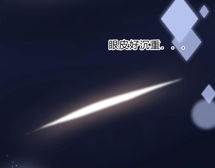 第75话 泪光与心意12
