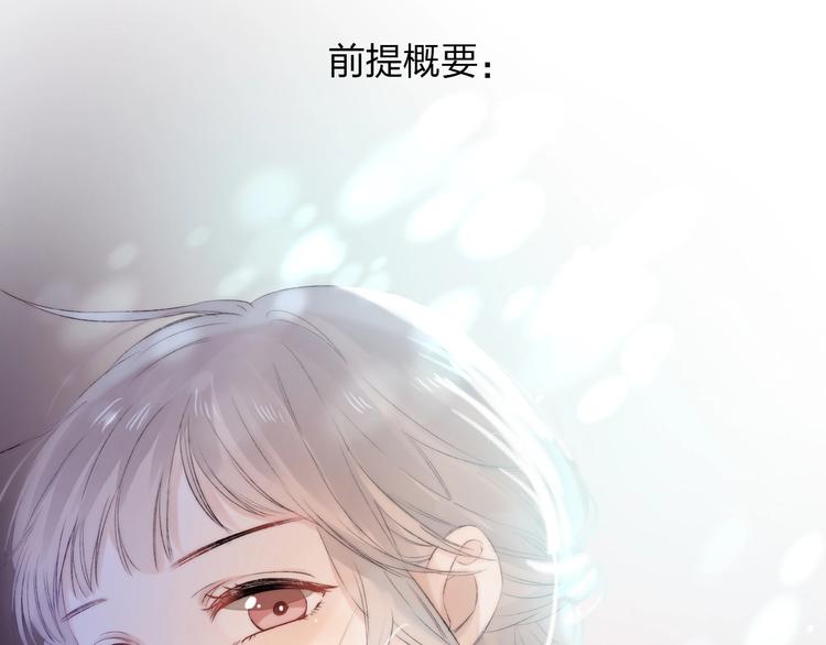 第55话 对你的感情0