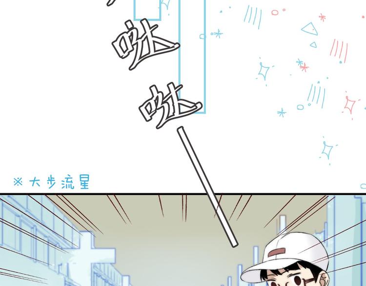 第7话 我是她的唯一86