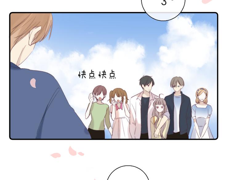 完结篇 等到你158
