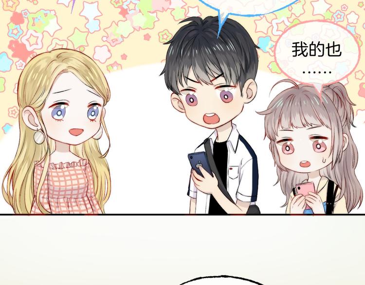 第6话 不一样的他46