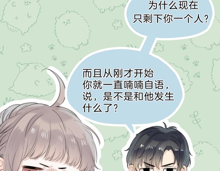 第63话 与你的愿望19