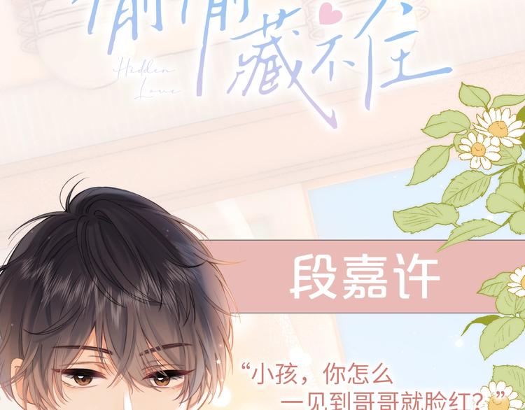 7月下旬偷偷上线！2