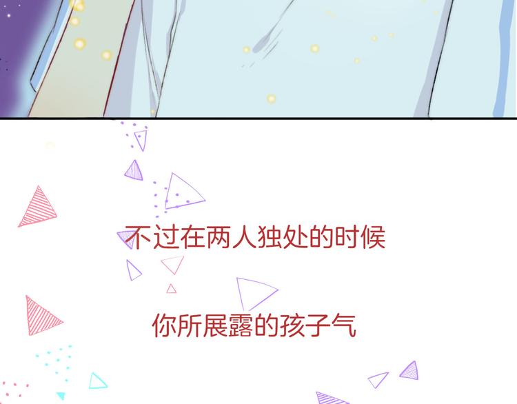 第5话 追赶的步伐99