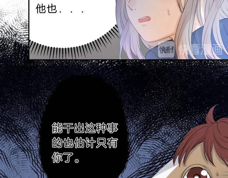 第65话 真心话30