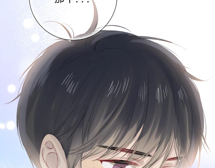 第78话 迈出的那一步？59