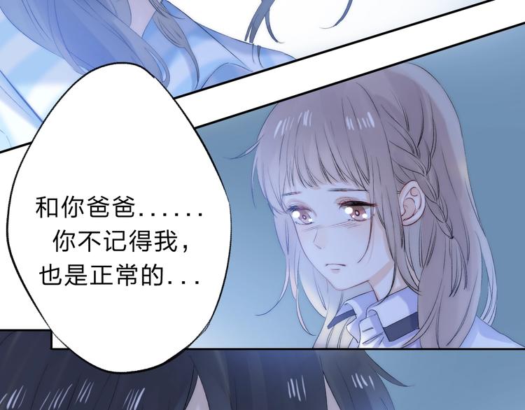 第72话 心底的期望35