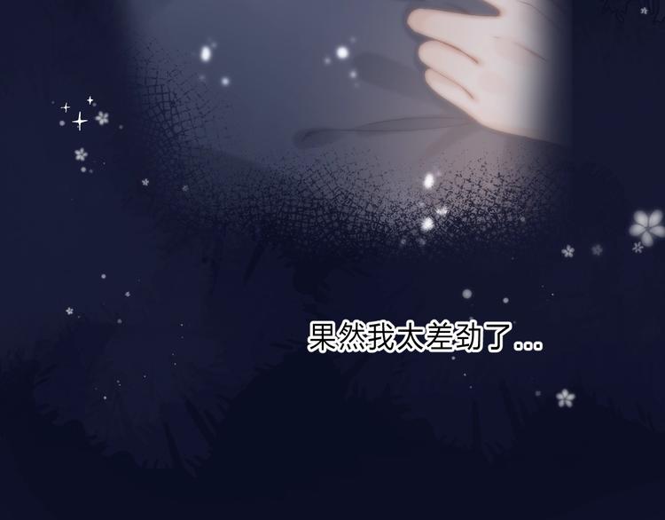 第89话 不甘87