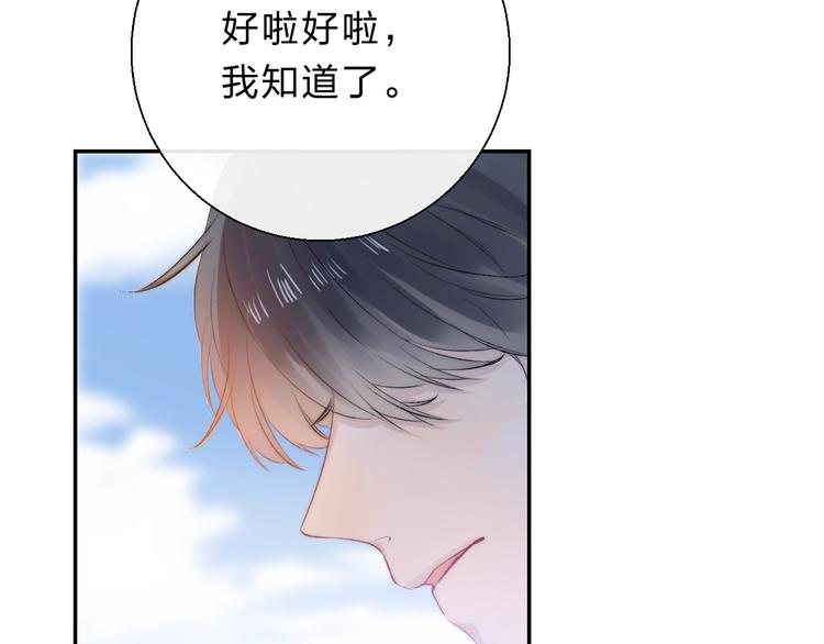 第75话 泪光与心意93