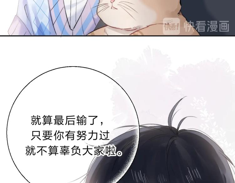 第79话 抉择之时75
