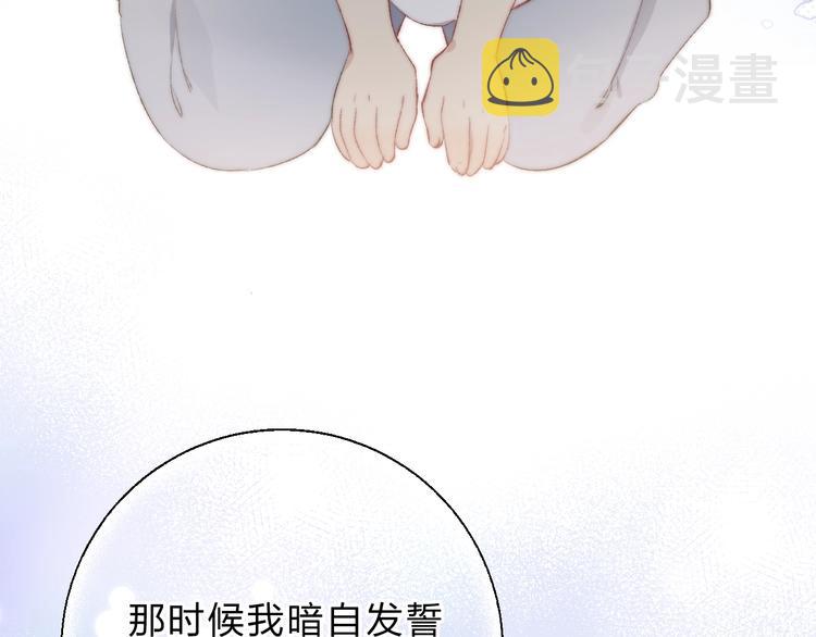 第78话 迈出的那一步？39