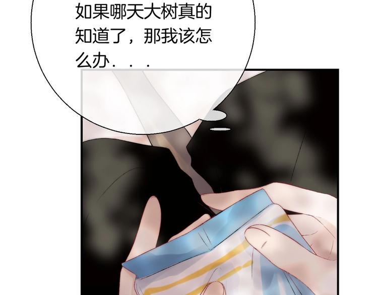 第45话 不想放弃81