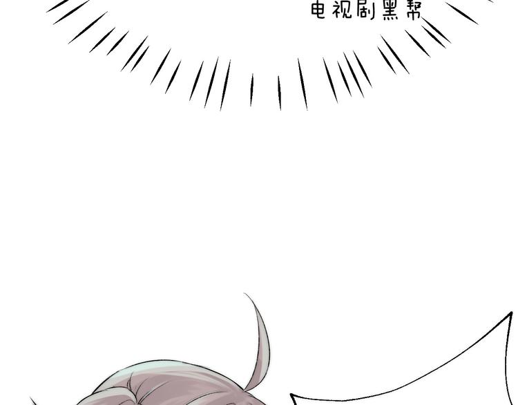 番外 究竟发生了什么17