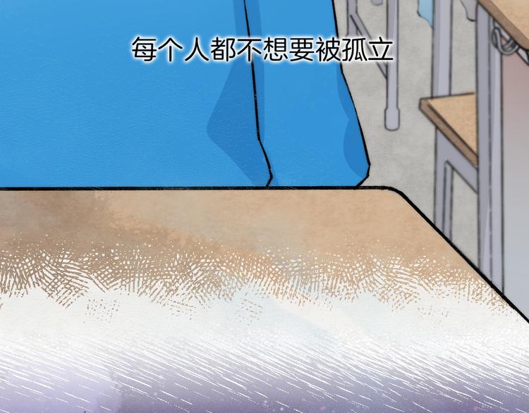 番外 闪耀的星星100
