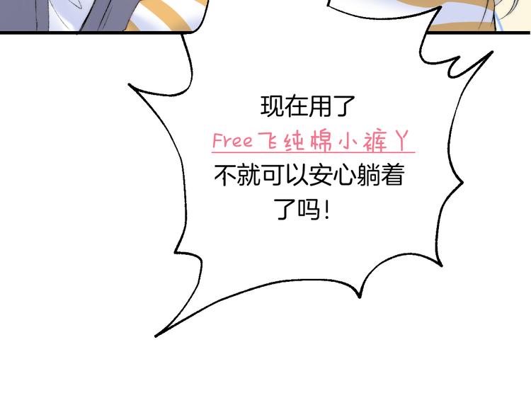 第31话 无言的担心127