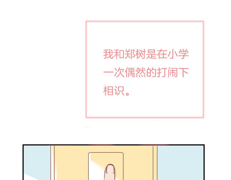 中秋番外 有你就不寂寞31