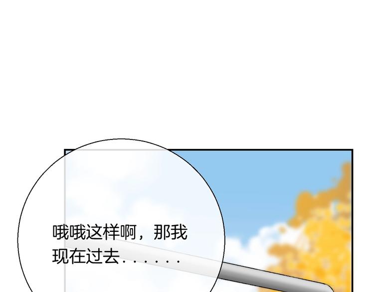 第38话 他的秘密53