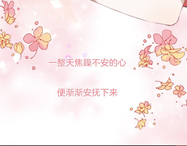 第18话 美好的初衷101