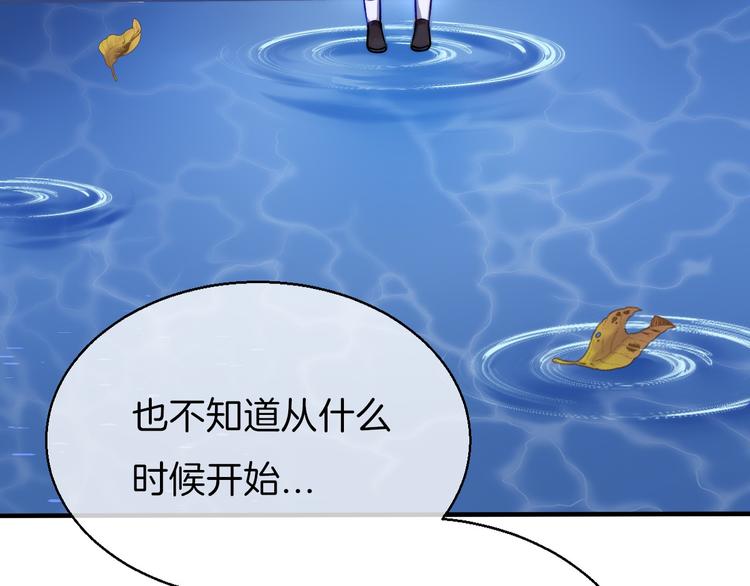 第10话 尚未明了的心意80
