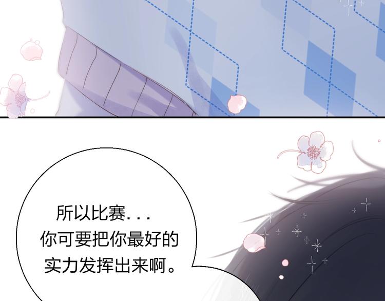 第80话 违心的话43