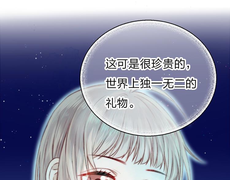 第5话 追赶的步伐103