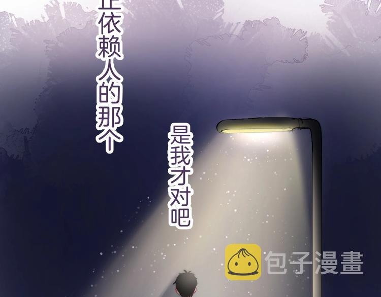 第47话 约定116