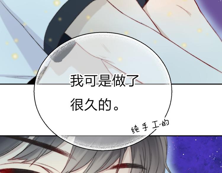 第5话 追赶的步伐91