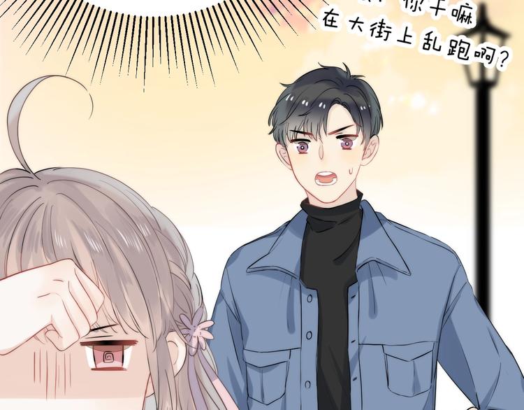 第62话 特别的关系83