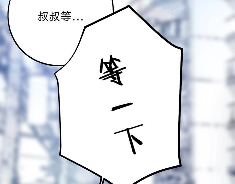 第77话 她的小心机99