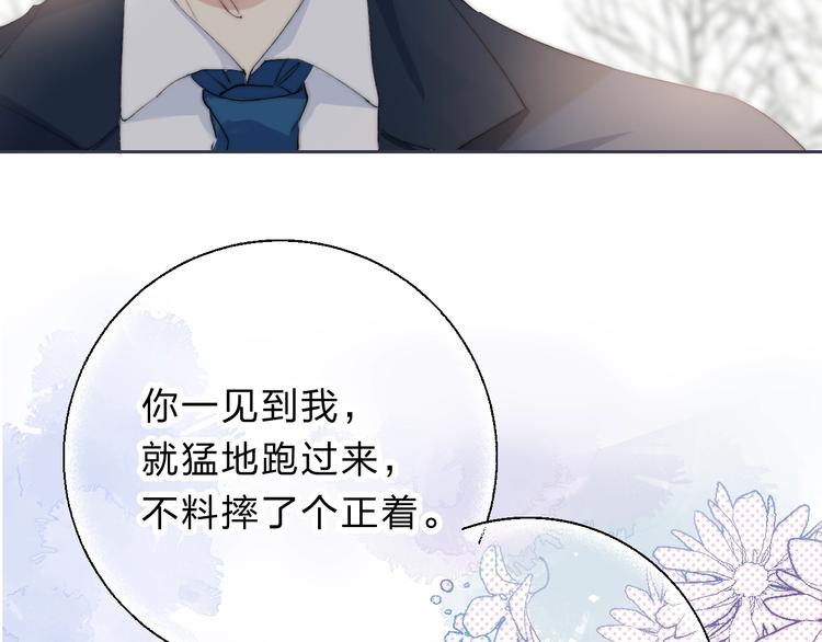 第78话 迈出的那一步？36
