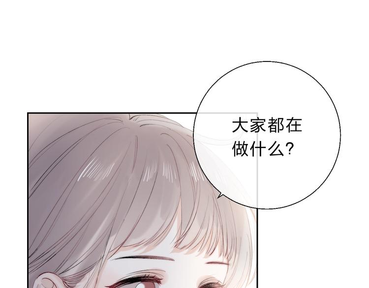 第83话 悸动的心情72