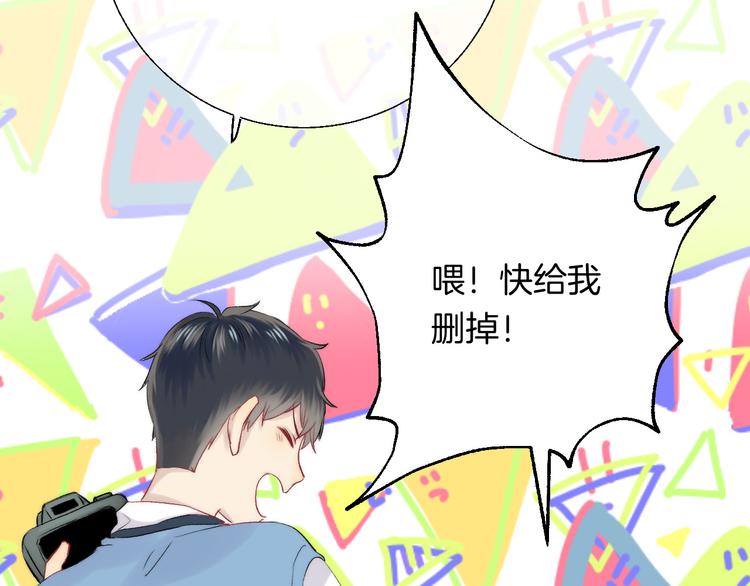 第21话 我才不是小孩57