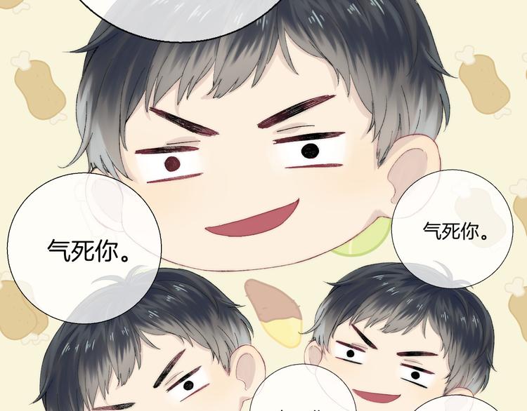 第26话 如果这是命中注定58