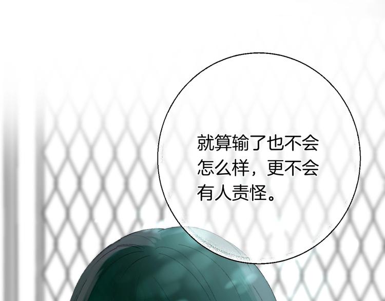 第39话 青色的心情21