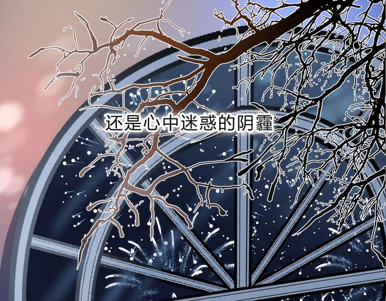 第56话 闪耀的你120