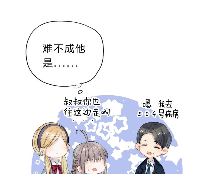 第73话 最想逃离的过去74