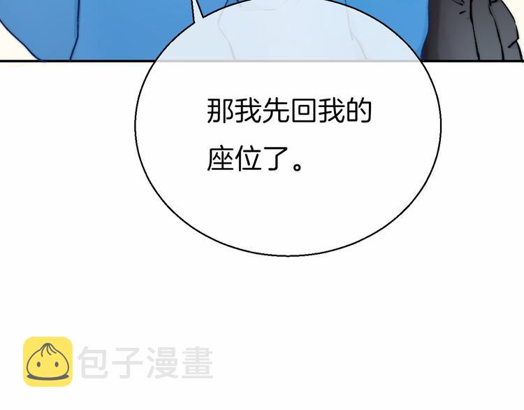 番外 闪耀的星星50