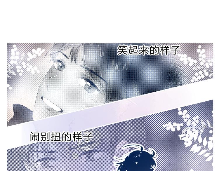 第83话 悸动的心情130